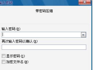 文件夾
