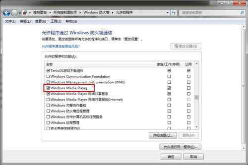 win7O