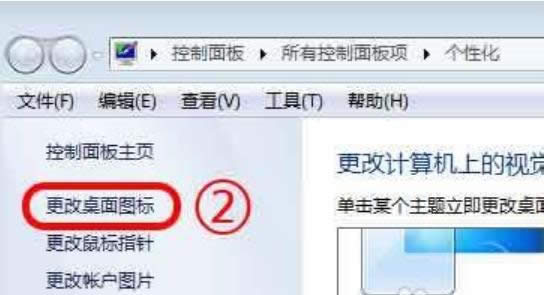 win7W