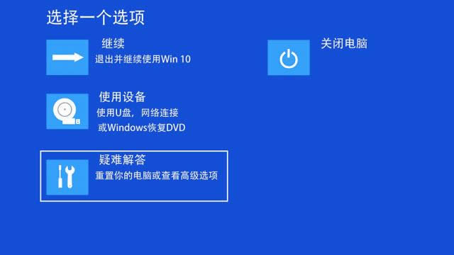 怎么進安全模式