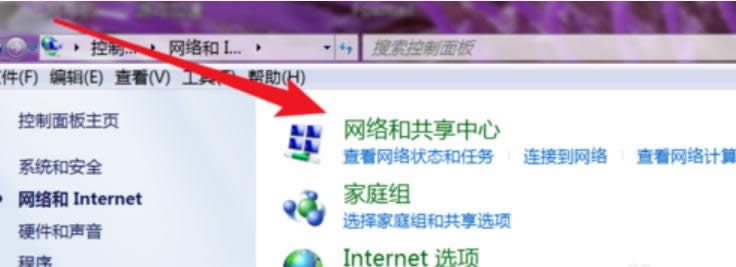 寬帶連接