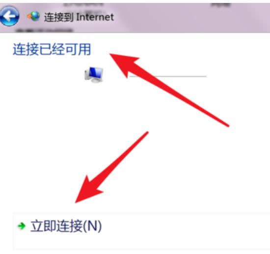 寬帶