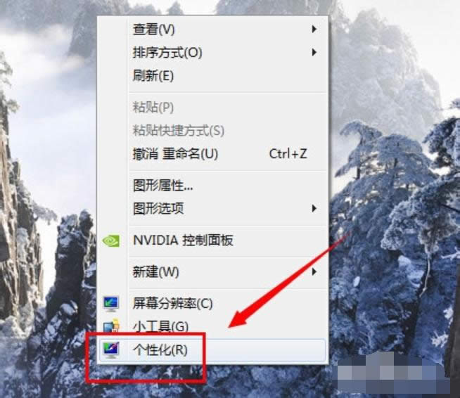win7΄ՙO͸