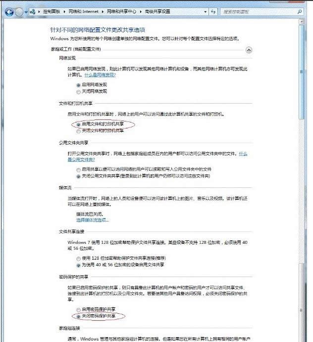 win7ӡCôO