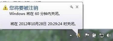 win7rPC