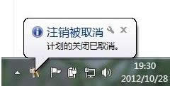 win7rPC
