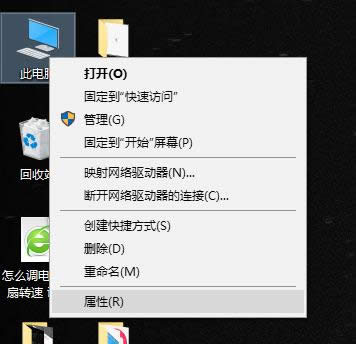 禁用uac