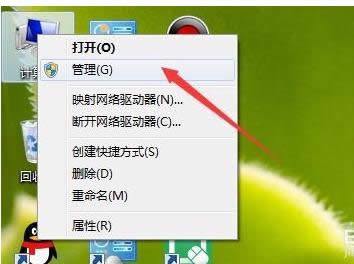 管理員