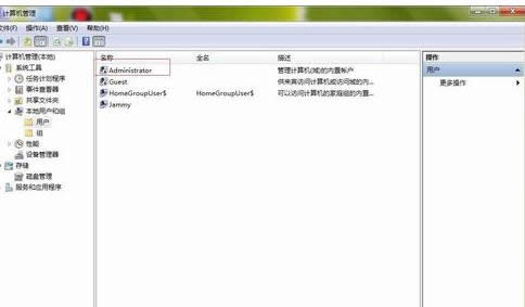 身份運行