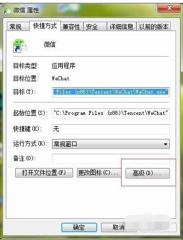 管理員