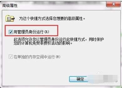 管理員