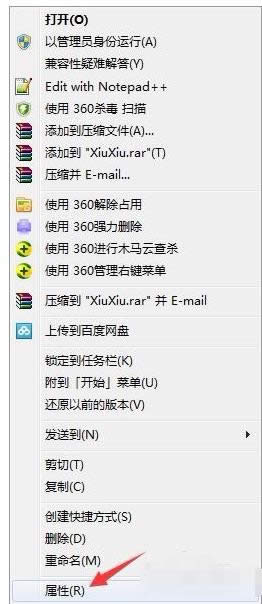 管理員