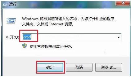 連接正常