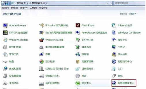 網絡連接正常卻無法上網