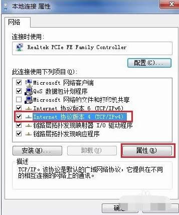 連接正常