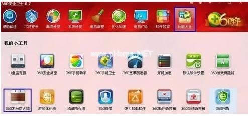 網絡連接正常卻無法上網