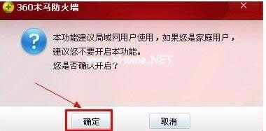 無法上網