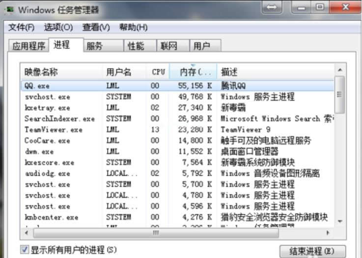 桌面不見了