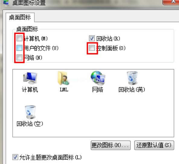 不見了