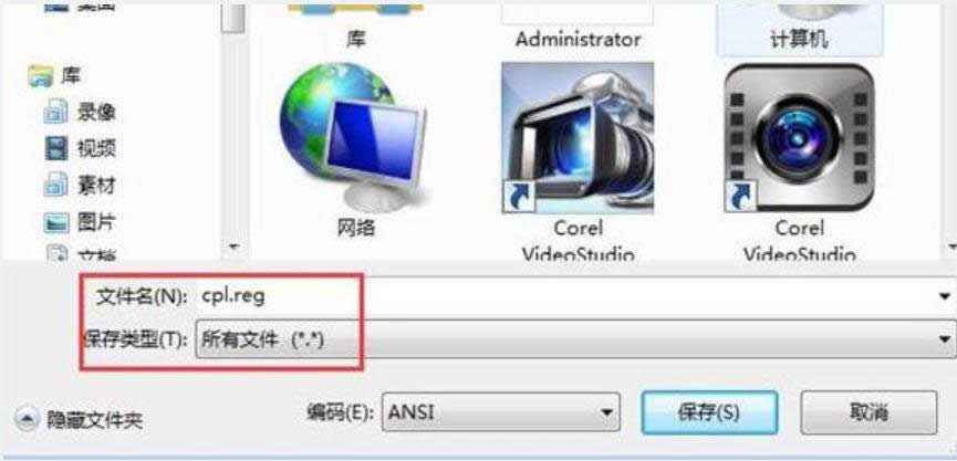 電腦