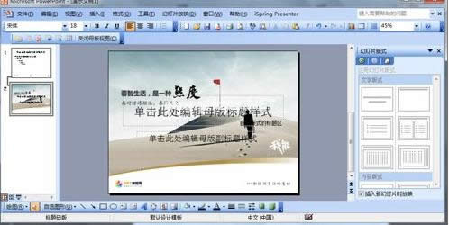 ppt