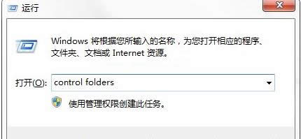刪除appdata