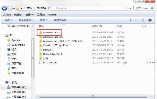 appdata刪除