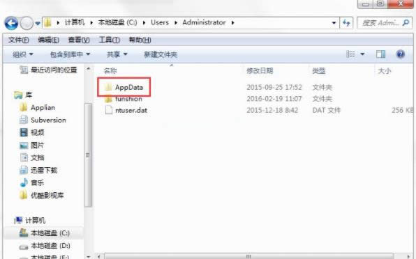 appdata可以刪除嗎