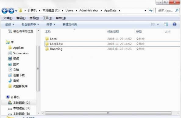 appdata可以刪除嗎