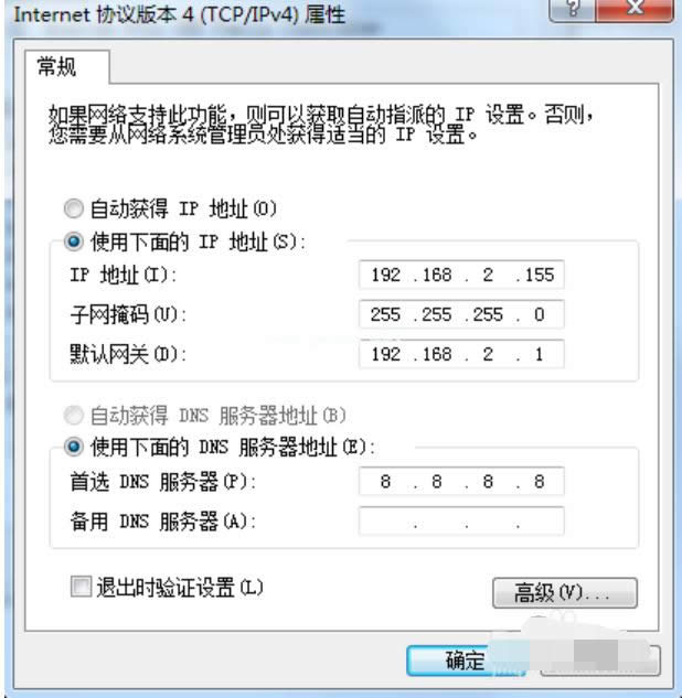 顯示感嘆號