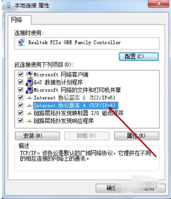 網絡連接不上