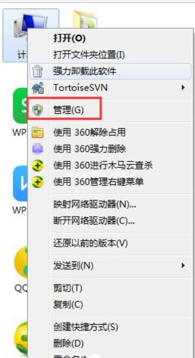 音頻服務器未運行