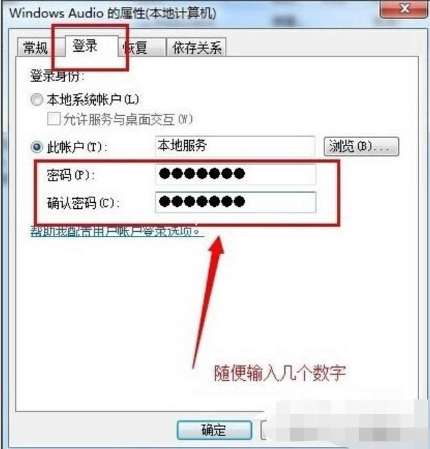 音頻