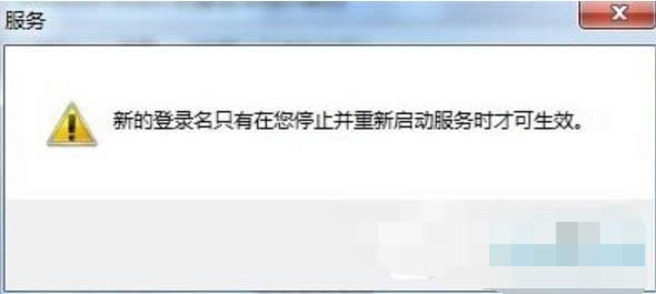 音頻服務器未運行