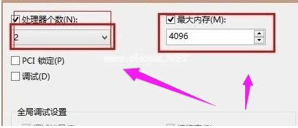 開機速度