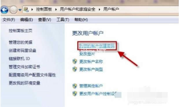 鎖定