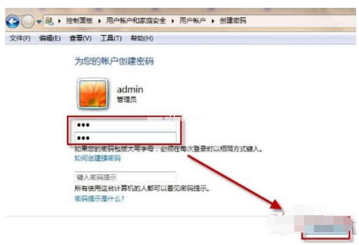鎖定