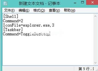 圖標