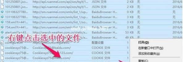 臨時文件