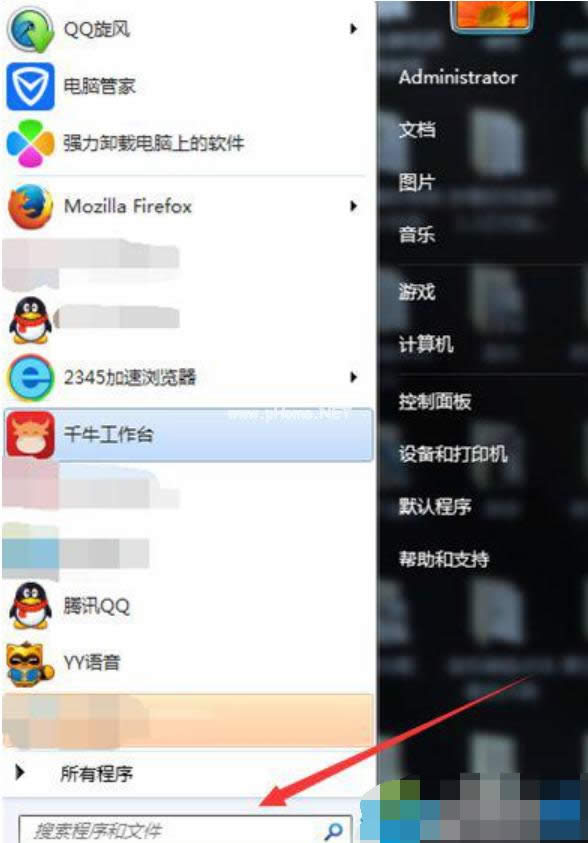 win7_C