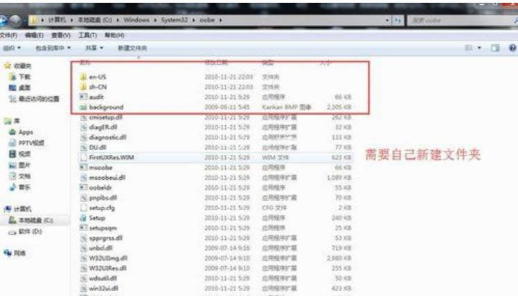 win7_C