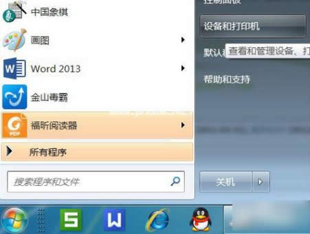 win7bӡC