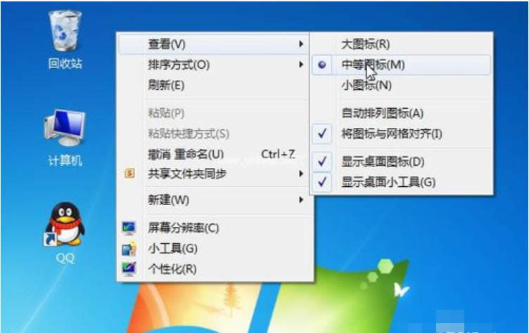 更改圖標大小