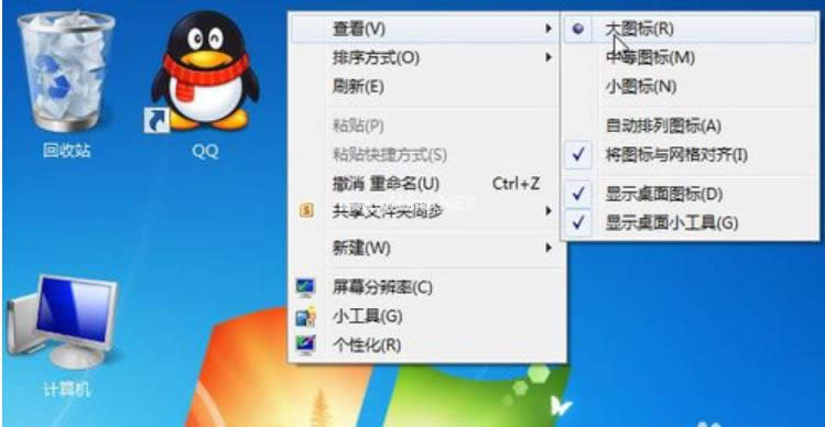 大小