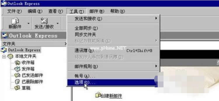 ʹoutlook