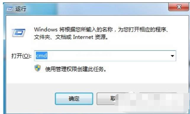 應用程序