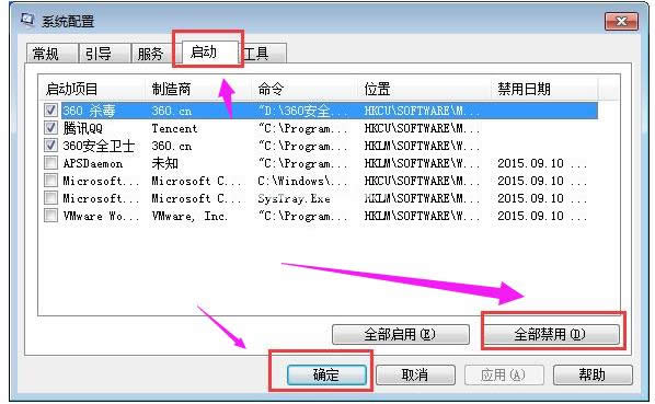 應用程序錯誤