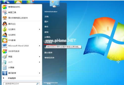 添加