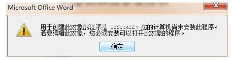 ex文件