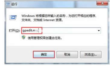 注冊表打不開